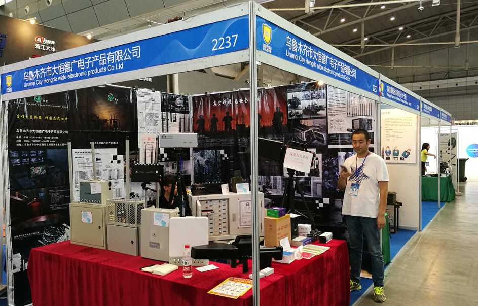企業展會