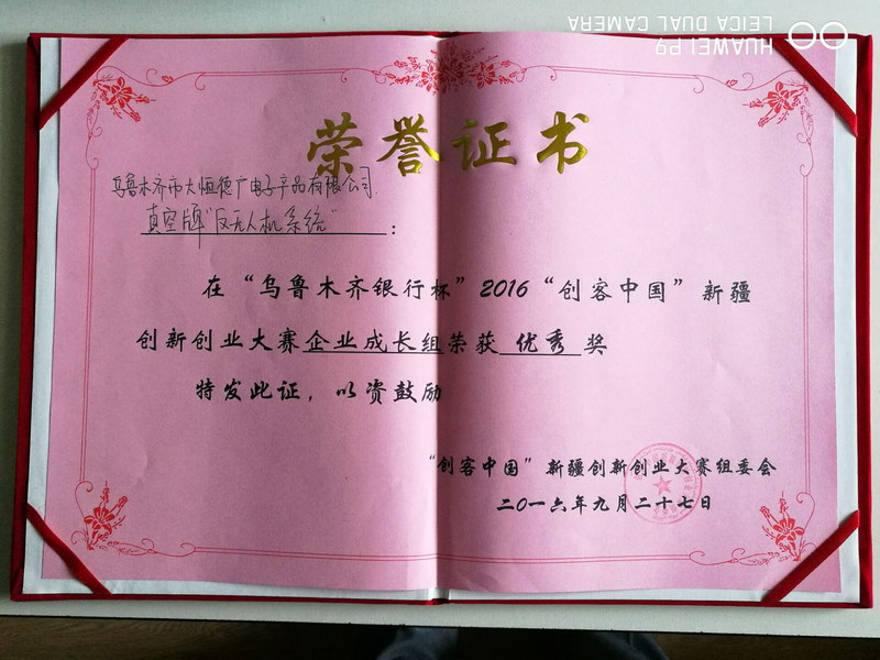 證書1