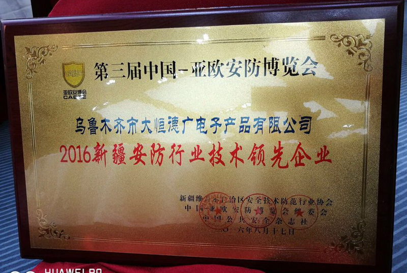 證書3