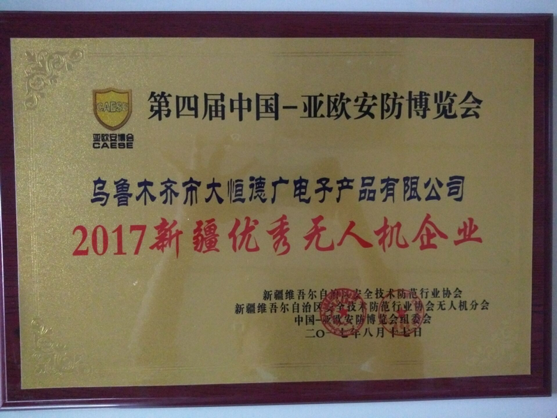 證書2