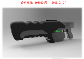 真空ZK-S640型 便攜式無人機攔截議 （警用型九段）